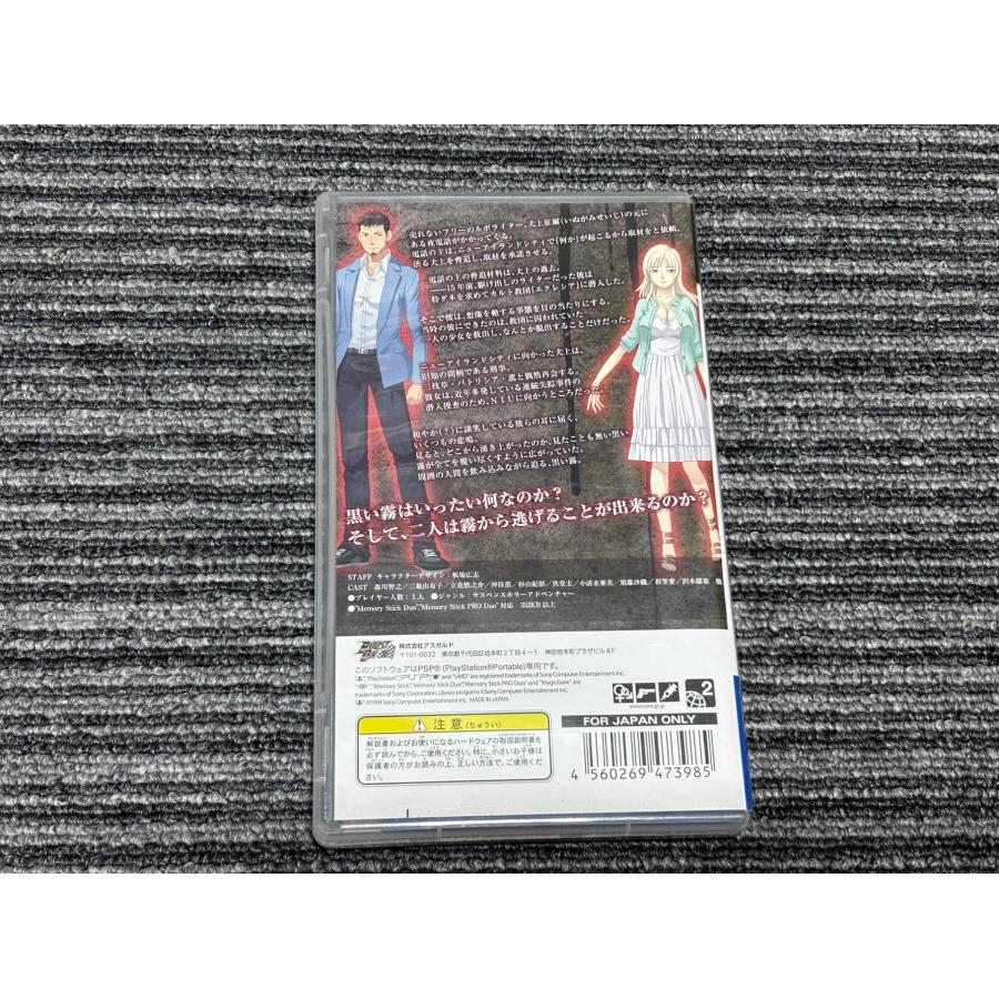 PlayStation PSP ソフト 闇からのいざない TENEBRAE I PlayStation PSP ソフト 闇からのいざない TENEBRAE I