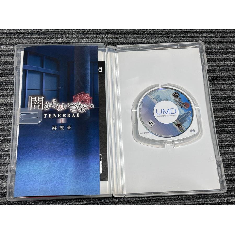 PlayStation PSP ソフト 闇からのいざない TENEBRAE I PlayStation PSP ソフト 闇からのいざない TENEBRAE I