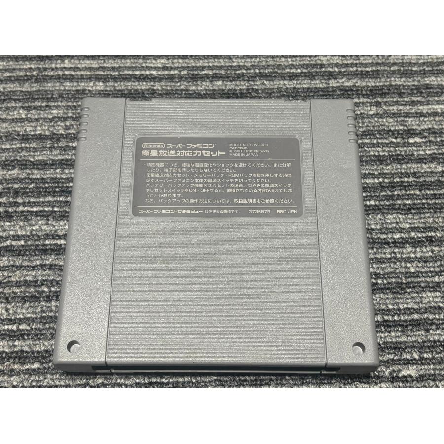 任天堂（Nintendo） スーパーファミコン カセット ソフト 鮫亀 キャラ