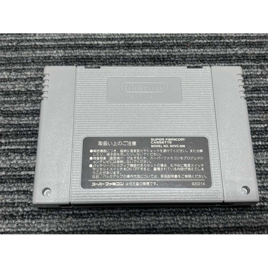 任天堂（Nintendo） スーパーファミコン カセット ソフト ピット