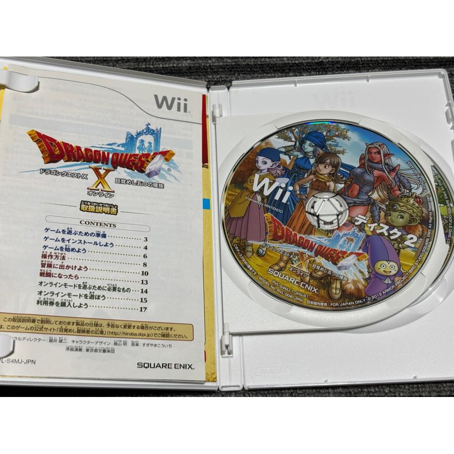 任天堂（Nintendo） Wii ソフト ドラゴンクエストX 目覚めし五つの種族