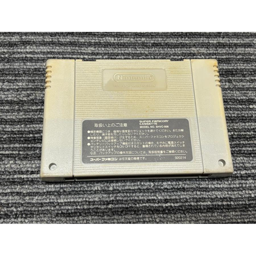 任天堂（Nintendo） スーパーファミコン カセット ソフト 第3次