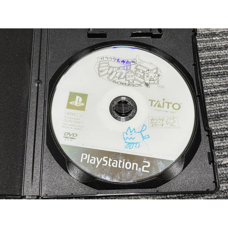 PlayStation プレステ2 ソフト ラクガキ王国 playstation2 PS2 ケース