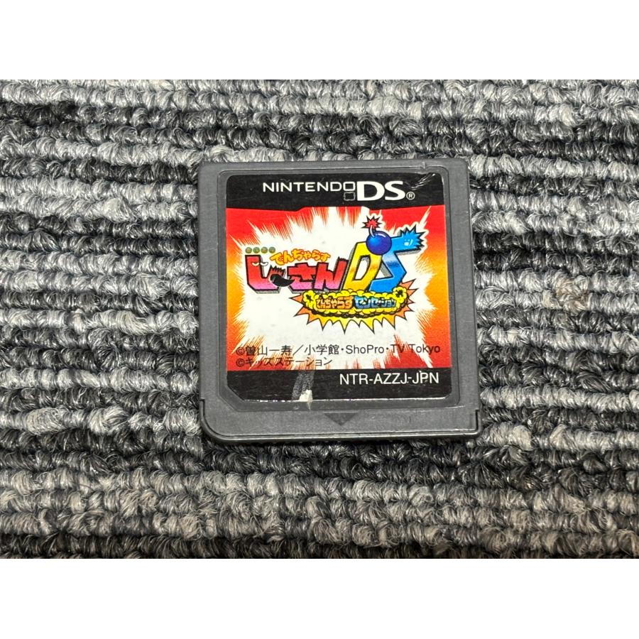 任天堂（Nintendo） DS ソフト 絶対絶命でんぢゃらすじーさんDS でんぢ