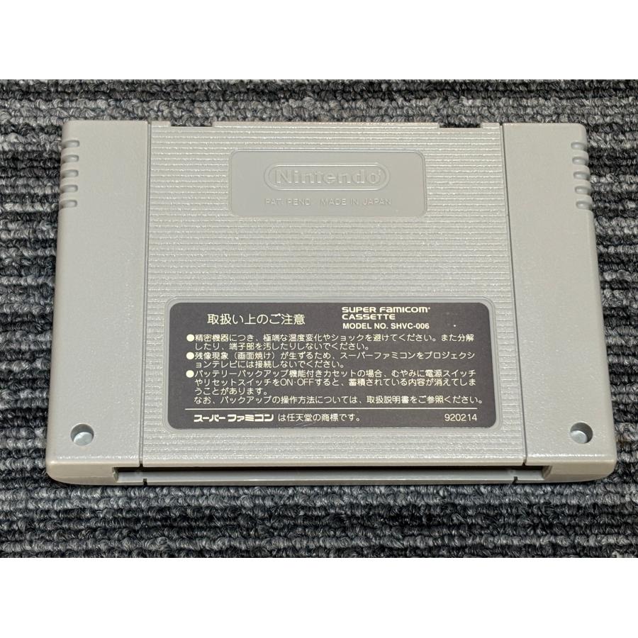 任天堂（Nintendo） スーパーファミコン カセット ソフト 本家 SANYO