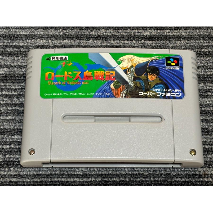 任天堂 スーパーファミコン カセット ソフト ロードス島戦記 SFC 任天堂 スーパーファミコン カセット ソフト ロードス島戦記 SFC