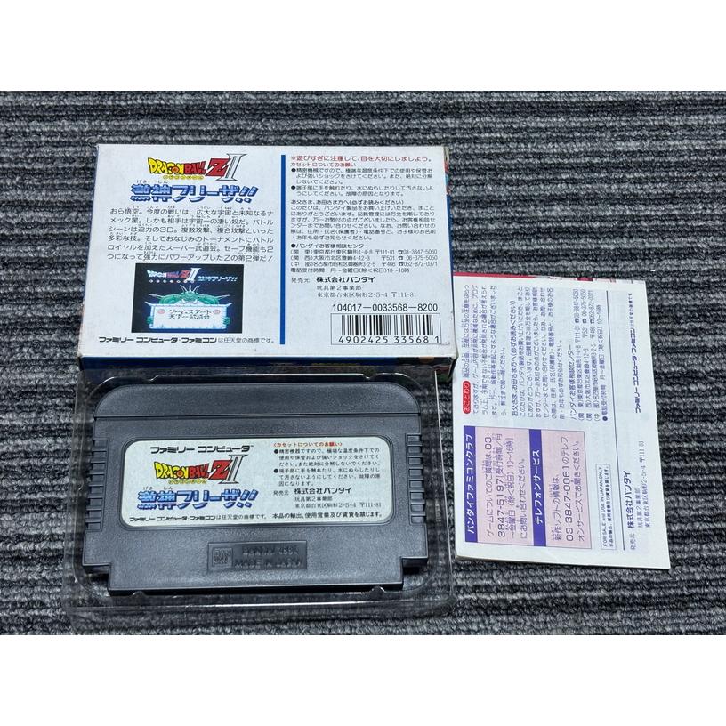 任天堂 ファミコン カセット ソフト ドラゴンボールZ2 激神フリーザ FC