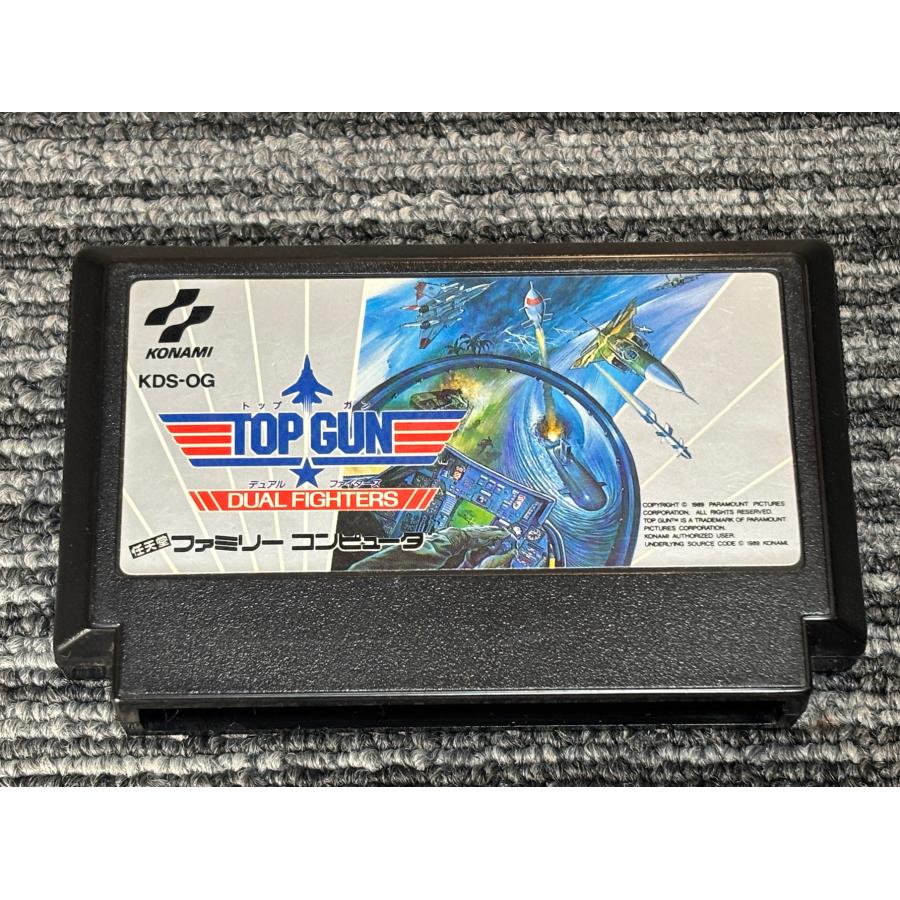 任天堂（Nintendo） ファミコン カセット ソフト トップガン TOP GUN