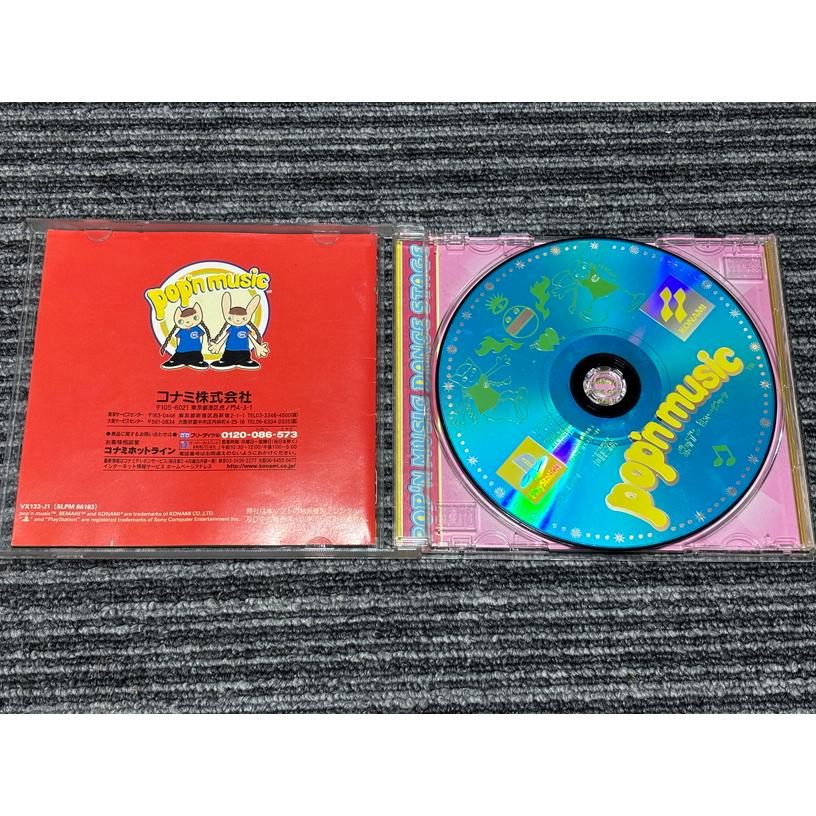 PlayStation プレステ ソフト ポップンミュージック playstation PS
