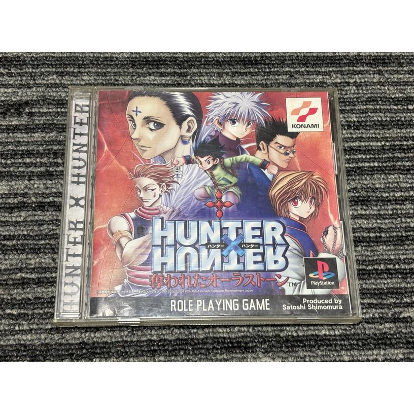 PlayStation プレステ ソフト HUNTER×HUNTER 奪われたオーラストーン