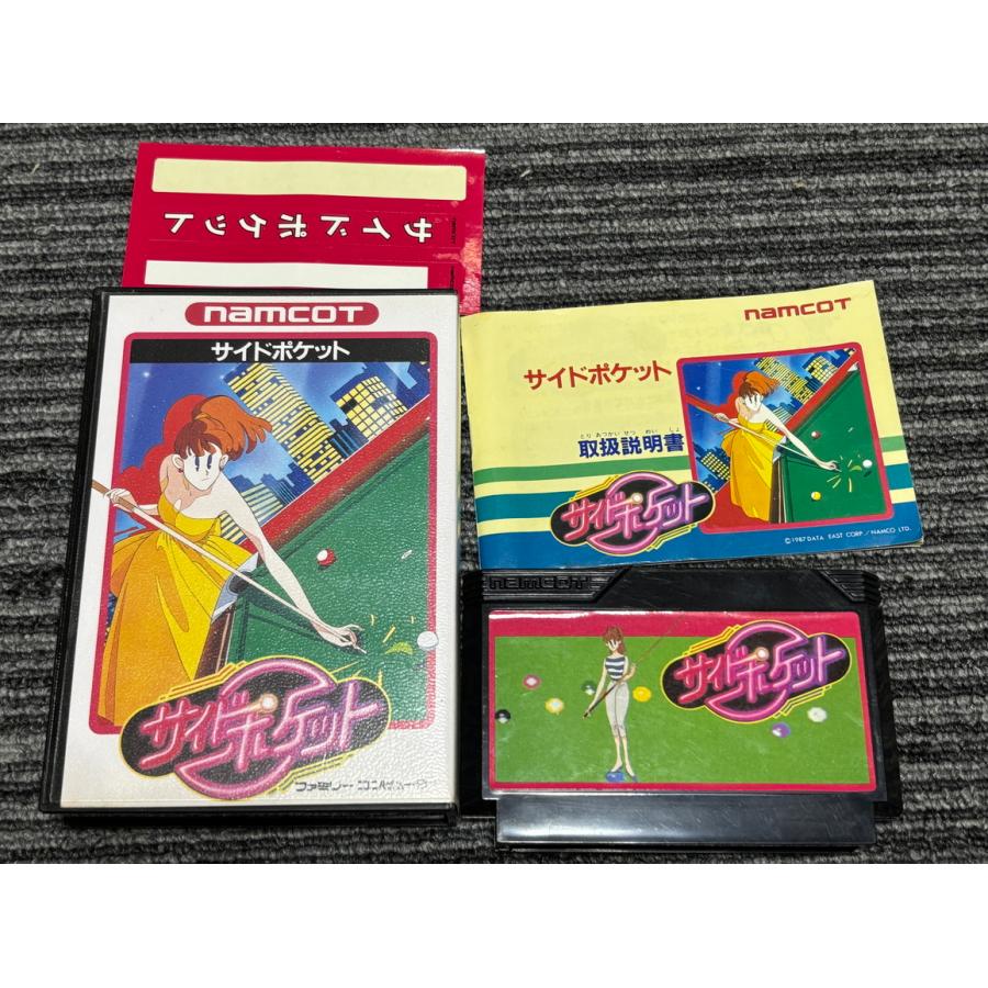 任天堂（Nintendo） ファミコン カセット ソフト サイドポケット 箱