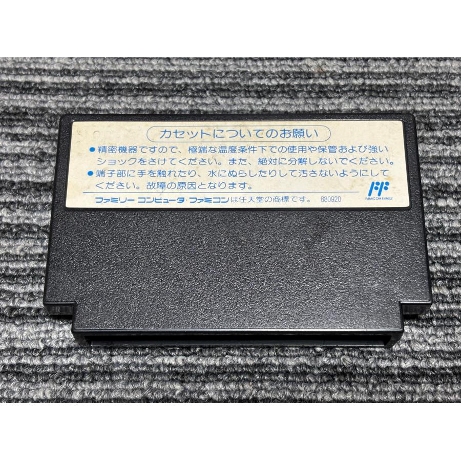 任天堂 ファミコン カセット ソフト 激亀忍者伝 FC : マイホット 任天堂 ファミコン カセット ソフト 激亀忍者伝 FC : マイホット