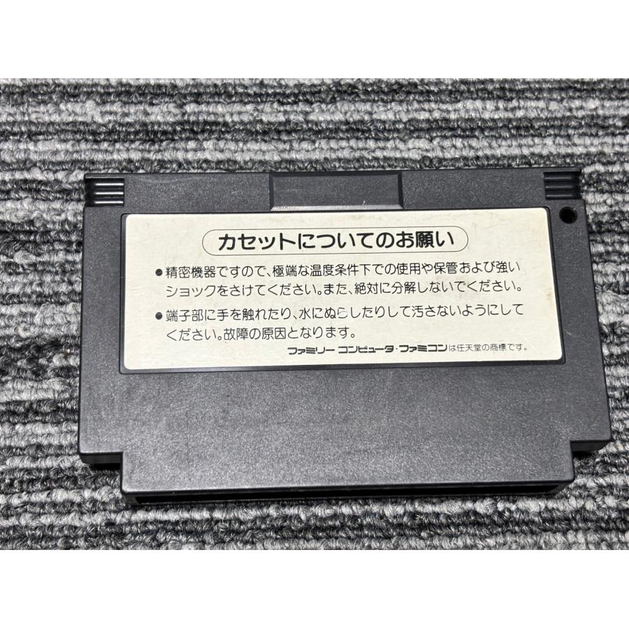 任天堂（Nintendo） ファミコン カセット ソフト がんばれゴエモン2 FC