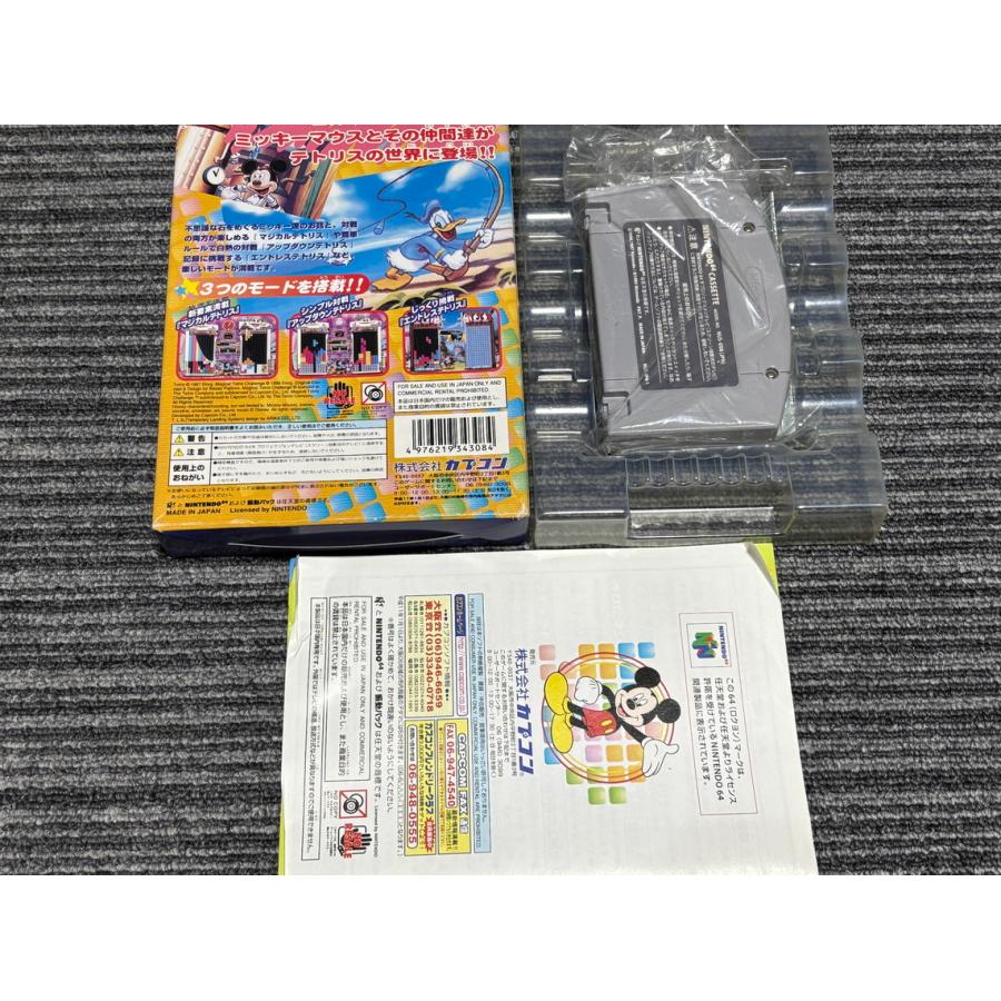 任天堂（Nintendo） NINTENDO 64 カセット ソフト マジカル テトリス