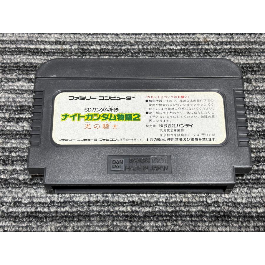 任天堂（Nintendo） ファミコン カセット ソフト SDガンダム外伝