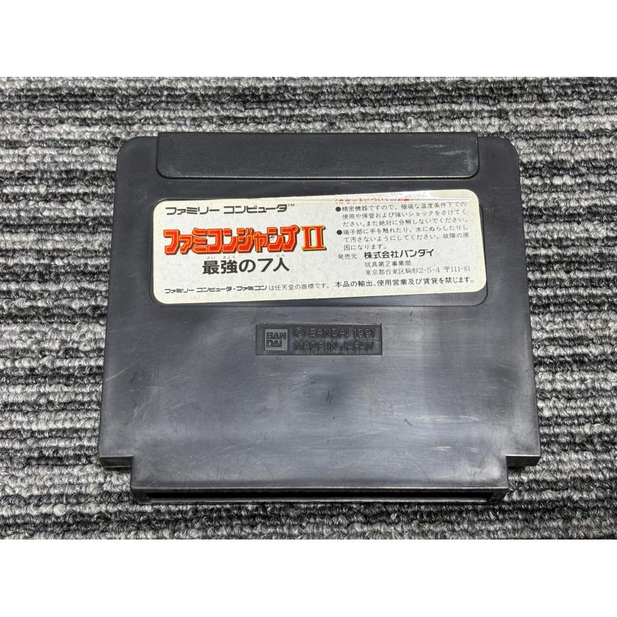 任天堂（Nintendo） ファミコン カセット ソフト ファミコンジャンプ2