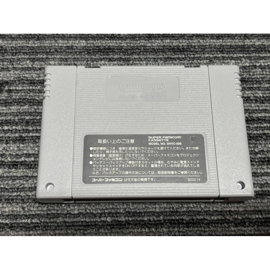 任天堂（Nintendo） スーパーファミコン カセット ソフト ラグビー2