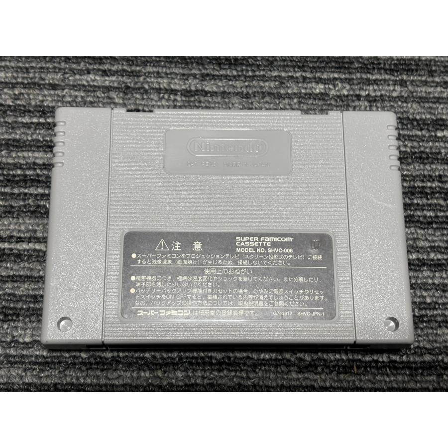 任天堂（Nintendo） スーパーファミコン カセット ソフト スーパー