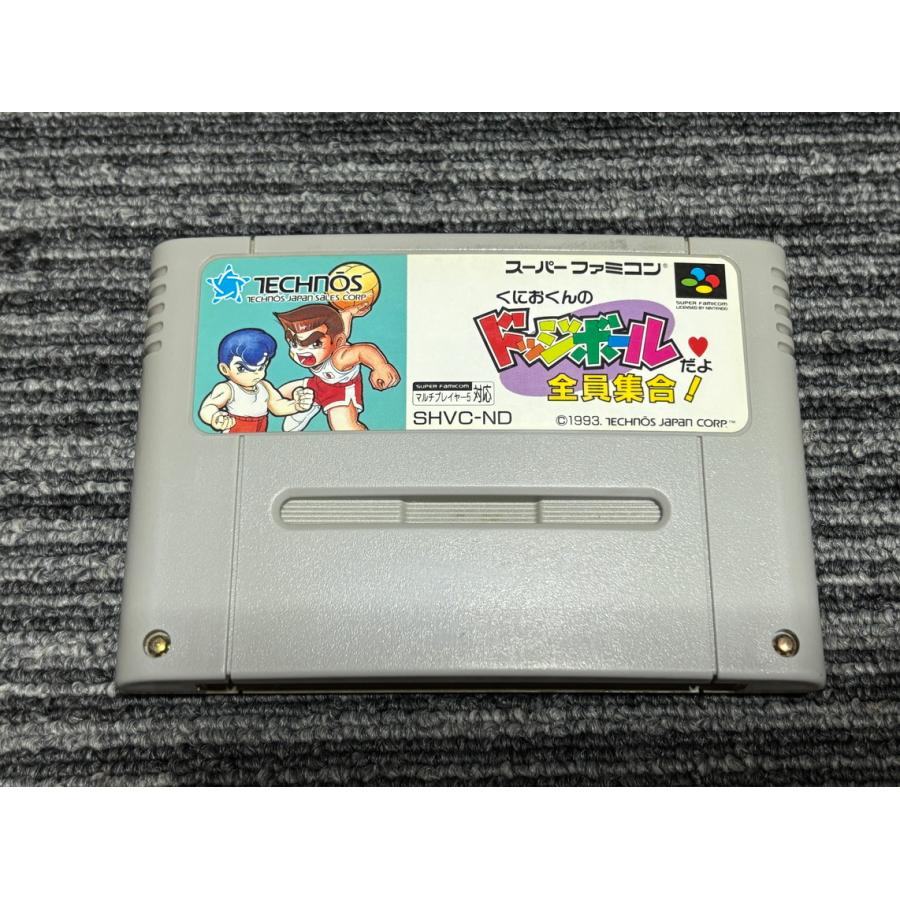 任天堂（Nintendo） スーパーファミコン カセット ソフト くにおくんの