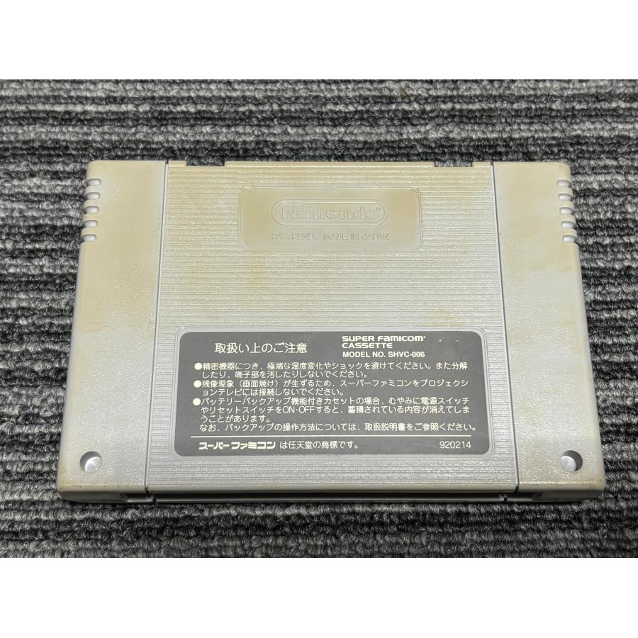 任天堂 スーパーファミコン カセット ソフト 魔法ぽいぽい ぽい