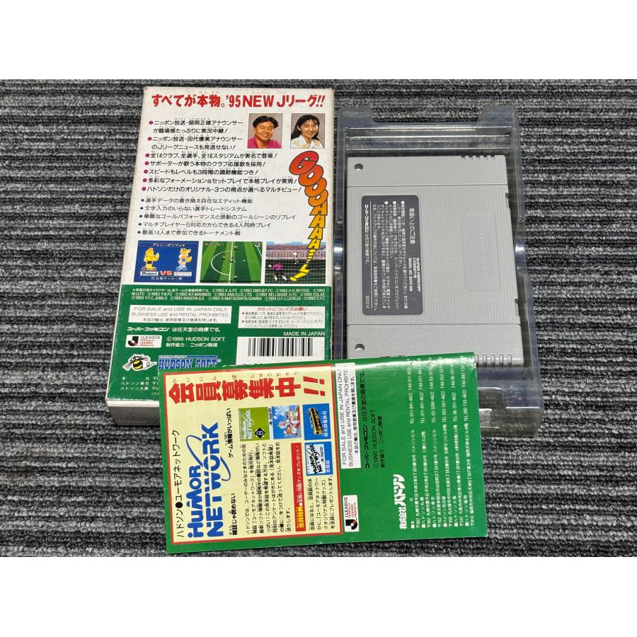 任天堂（Nintendo） スーパーファミコン カセット ソフト スーパー