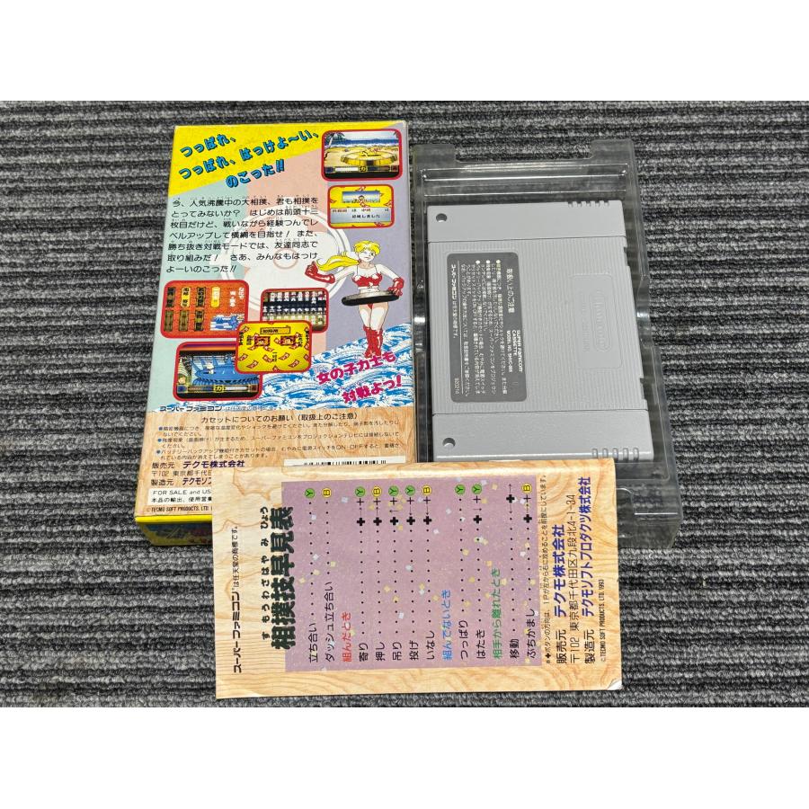 任天堂（Nintendo） スーパーファミコン カセット ソ フト つっぱり