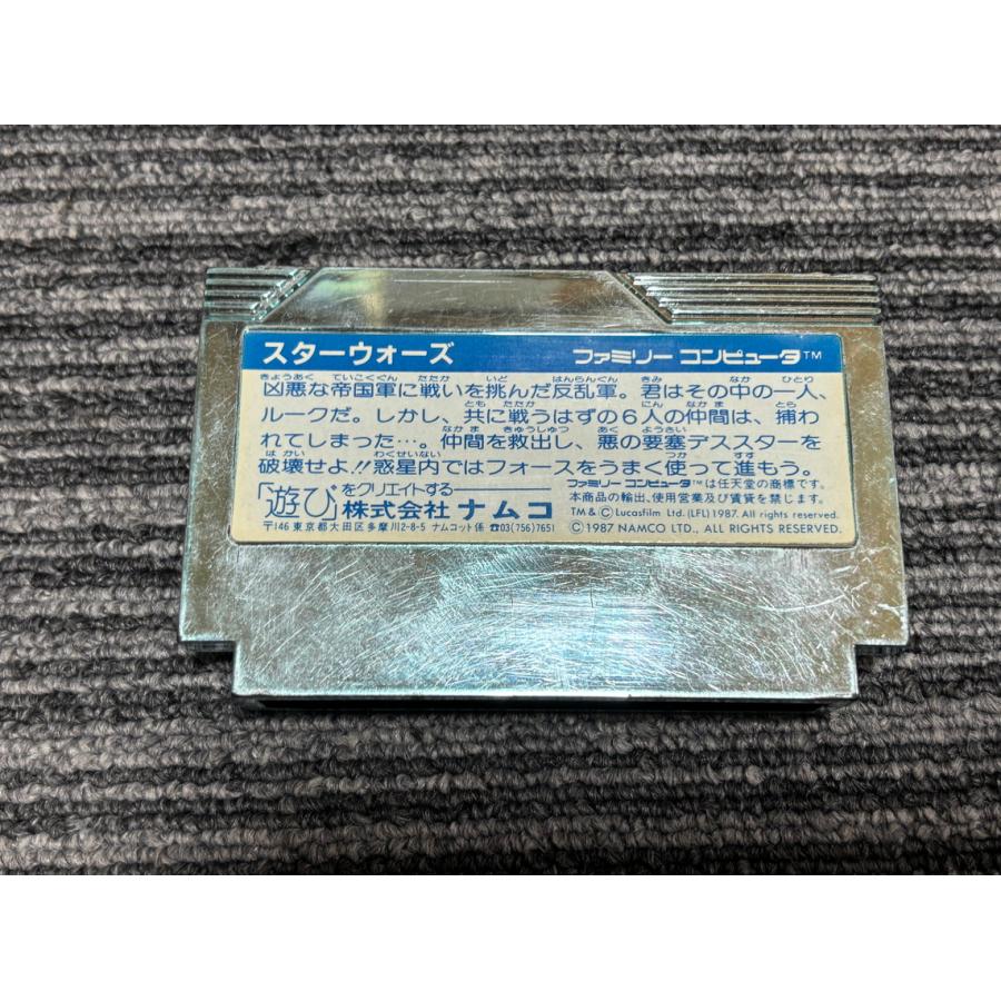 任天堂（Nintendo） ファミコン カセット ソフト スターウォーズ FC