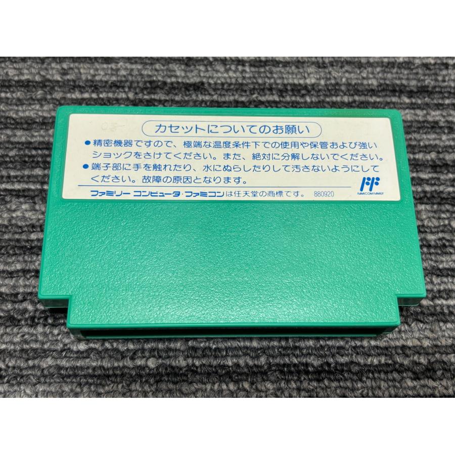 任天堂（Nintendo） ファミコン カセット ソフト ロックマン5 ブルース