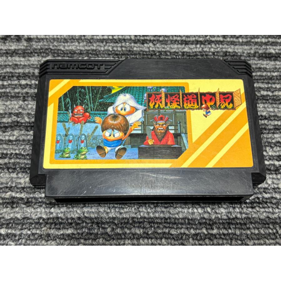 ファミレータ ファミコン用ゲームカセットプレイヤー 本体 妖怪道中記 昭和レトロ ファミリーコンピュータ - ファミレータ ファミコン用ゲーム