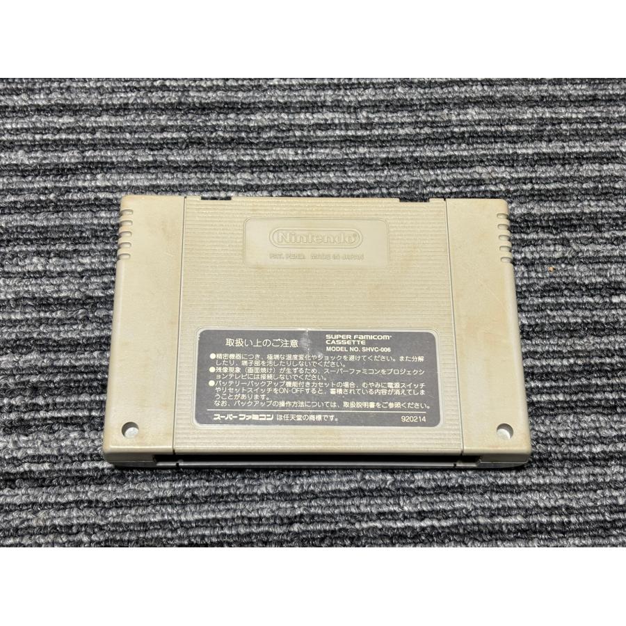 任天堂 スーパーファミコン カセット ソフト スーパーファミスタ2 SFC