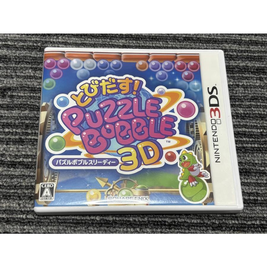 ニンテンドー3DS 任天堂 3DS ソフト とびだす！パズルボブル3D ケース