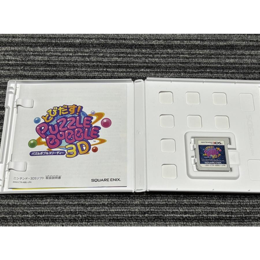 ニンテンドー3DS 任天堂 3DS ソフト とびだす！パズルボブル3D ケース