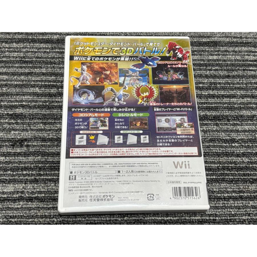 任天堂（Nintendo） Wii ソフト ポケモンバトルレボリューション