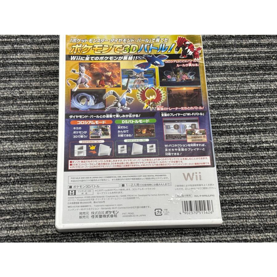 任天堂（Nintendo） Wii ソフト ポケモンバトルレボリューション
