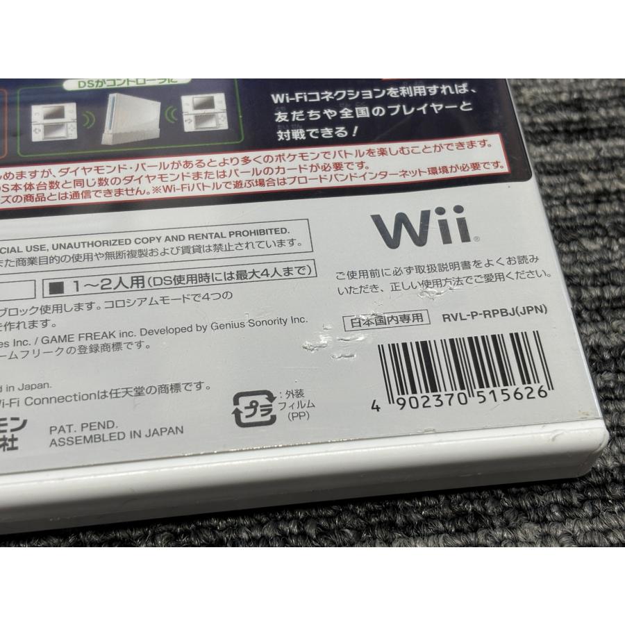 任天堂（Nintendo） Wii ソフト ポケモンバトルレボリューション