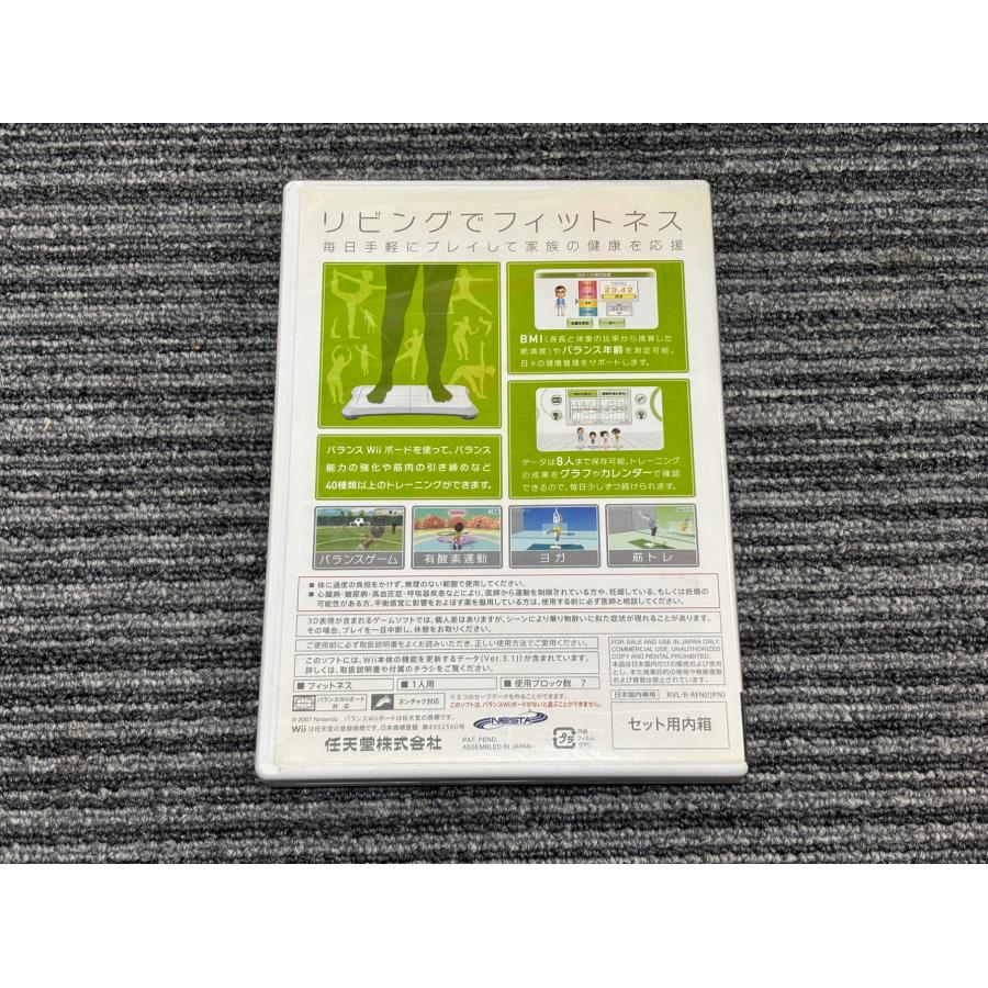 任天堂（Nintendo） Wii ソフト Wii フィット ウィー （2） : マイ