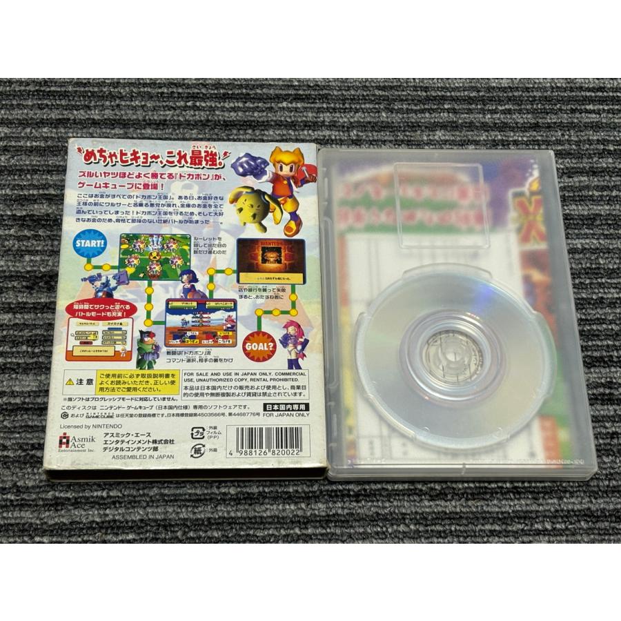 【新品、未開封】ドカポンDX わたる世界はオニだらけ　ゲームキューブ Amazon | ドカポンDX ~ わたる世界はオニだらけ ~ | ゲームソフト