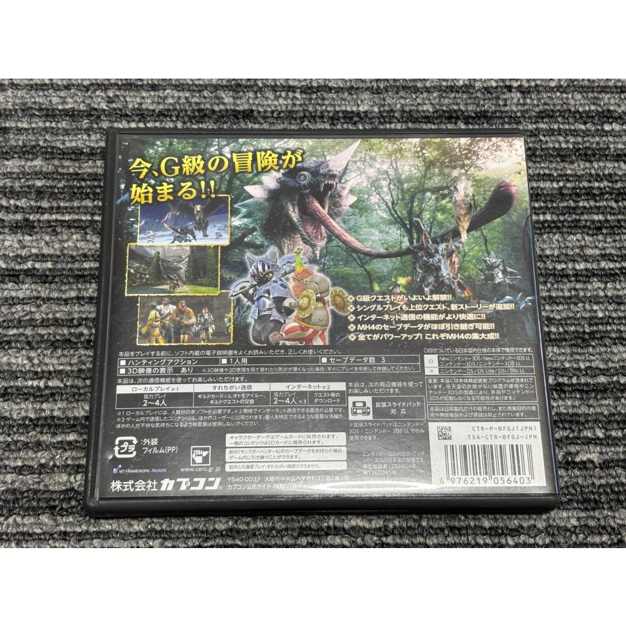 ニンテンドー3DS 任天堂 3DS ソフト モンスターハンター 4G ケース付き