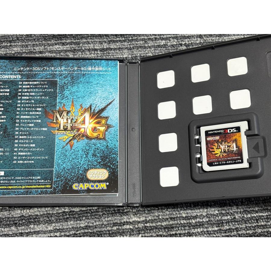 ニンテンドー3DS 任天堂 3DS ソフト モンスターハンター 4G ケース付き