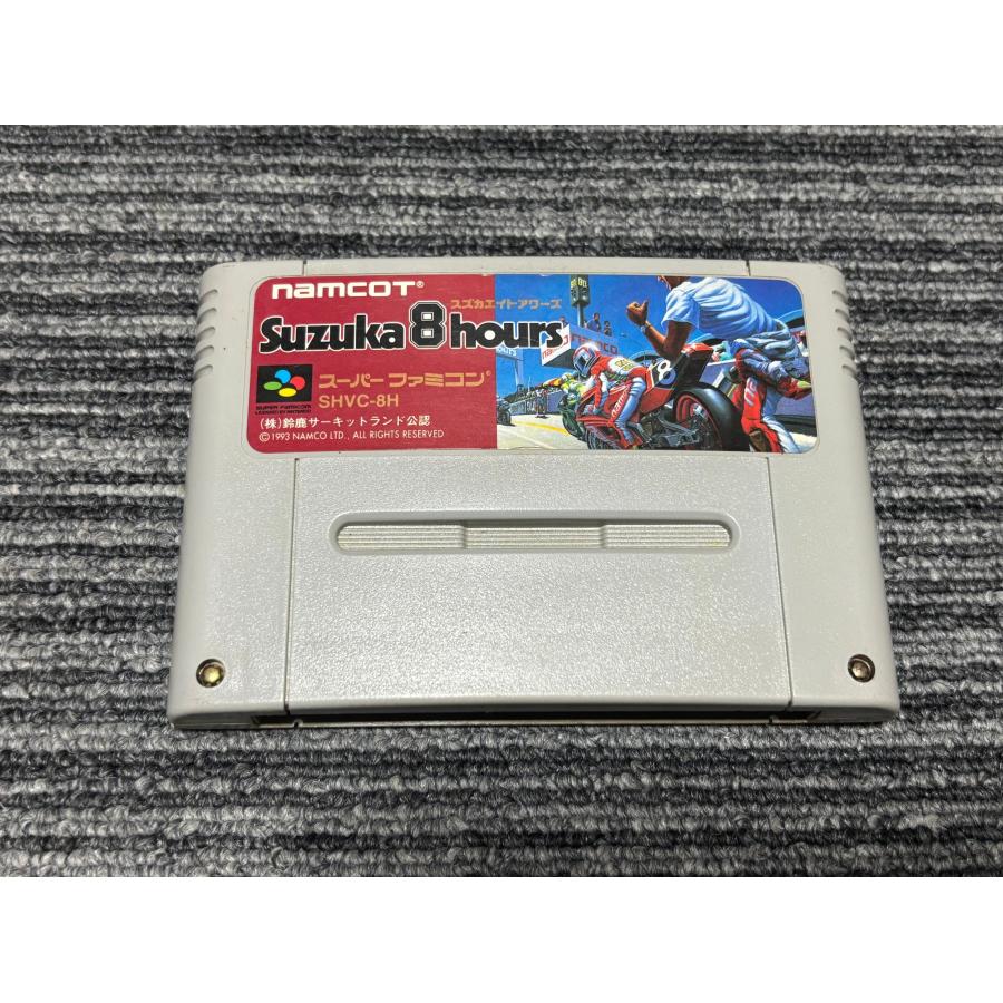任天堂（Nintendo） スーパーファミコン カセット ソフト スズカエイト