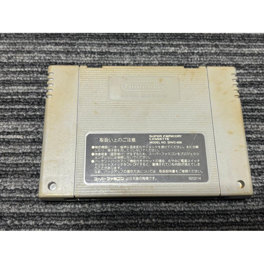 任天堂（Nintendo） スーパーファミコン カセット ソフト スズカエイト