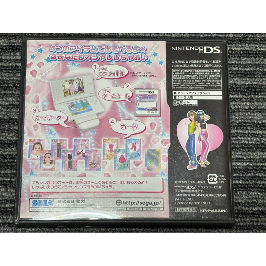 任天堂（Nintendo） DS ソフト おしゃれ魔女 ラブandベリー DS