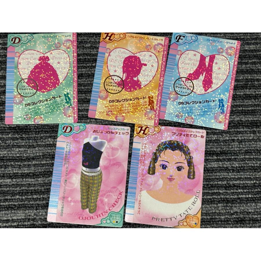 任天堂（Nintendo） DS ソフト おしゃれ魔女 ラブandベリー DS