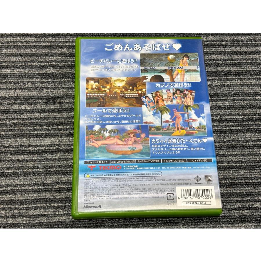 Xbox ソフト デッドオアアライブ エクストリーム ビーチ バレーボール