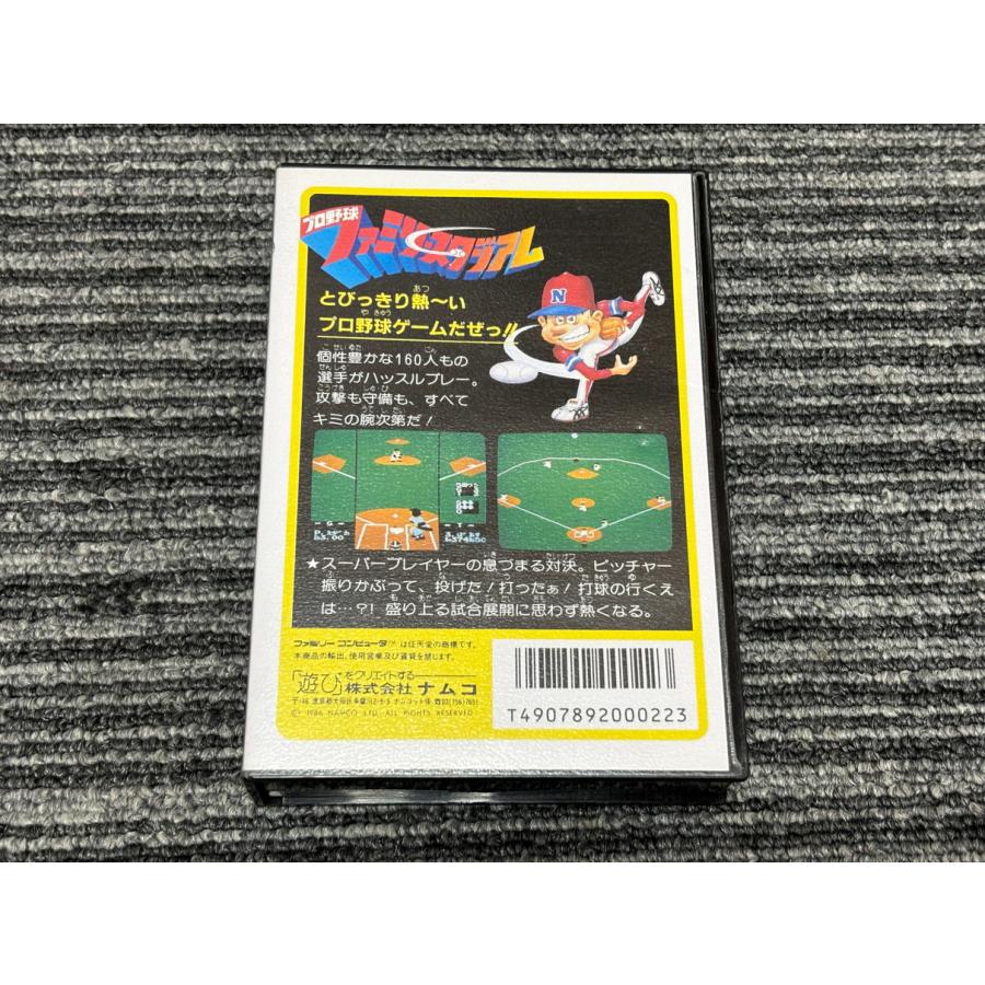 任天堂 ファミコン カセット ソフト プロ野球 ファミリー