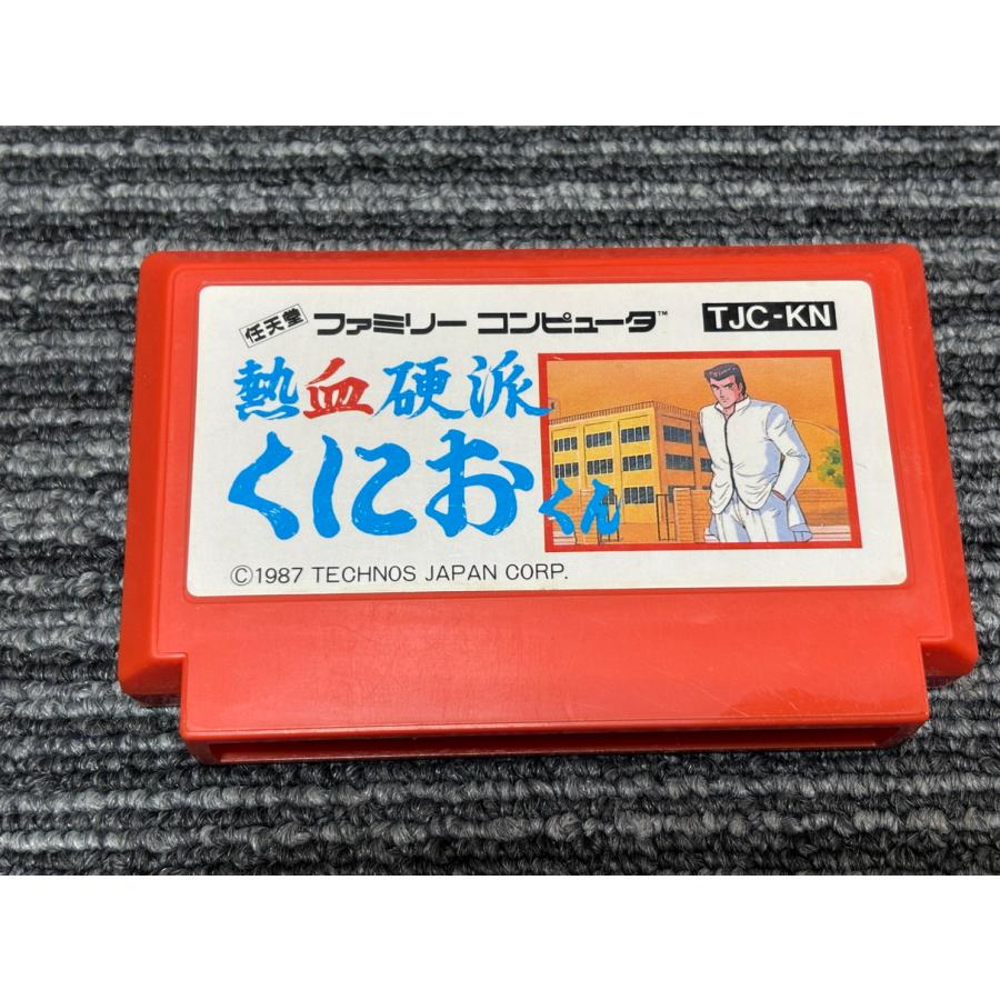 任天堂（Nintendo） ファミコン カセット ソフト 熱血硬派 くにおくん