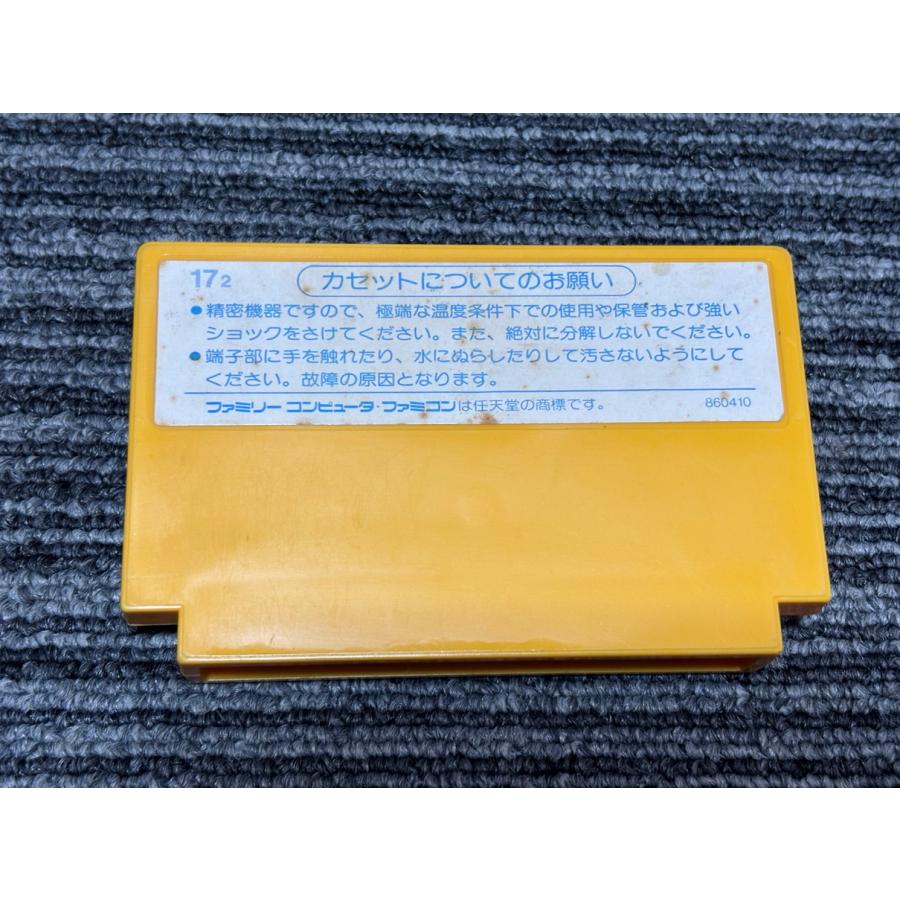 任天堂（Nintendo） ファミコン カセット ソフト ソロモンの鍵 FC （2