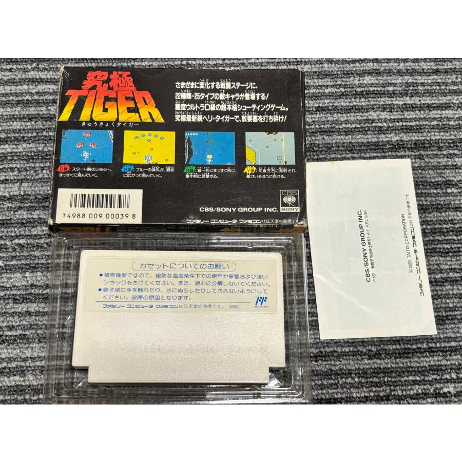 え*た様 ファミコン　２４本　カセット ファミコンカセット1052本」がメルカリに登場―「あと1本でコンプリート