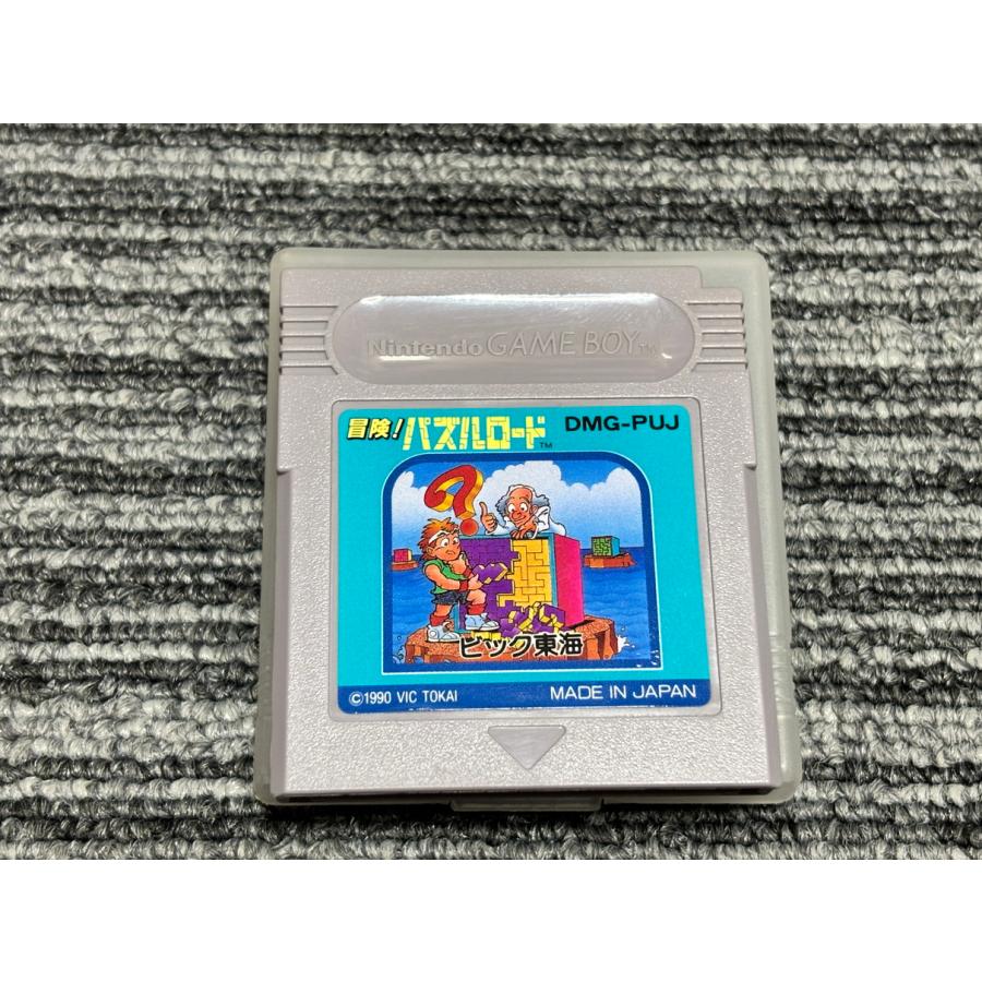 任天堂（Nintendo） ゲームボーイ ソフト 冒険！ パズルロード GB