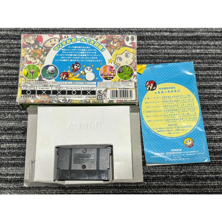 任天堂（Nintendo） ゲームボーイアドバンス ソフトスーパーマリオ